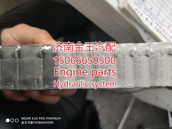 大丰轴瓦 连杆瓦 615 VG1540030015/16