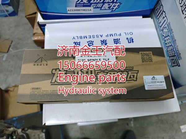 大丰轴瓦 曲轴瓦 615 VG1540010021/22