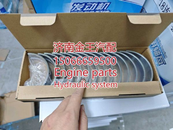 VG1540010021/22,,济南金王重汽配件经营部