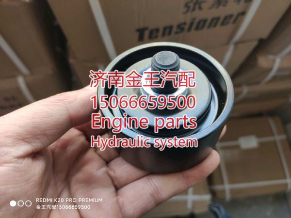 YN33CR-01.16-HT 720240,,济南金王重汽配件经营部