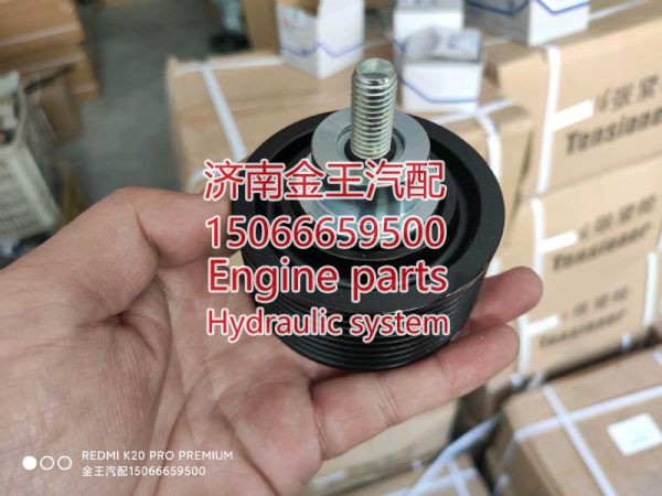 YNF40-70013-1 720244,,济南金王重汽配件经营部