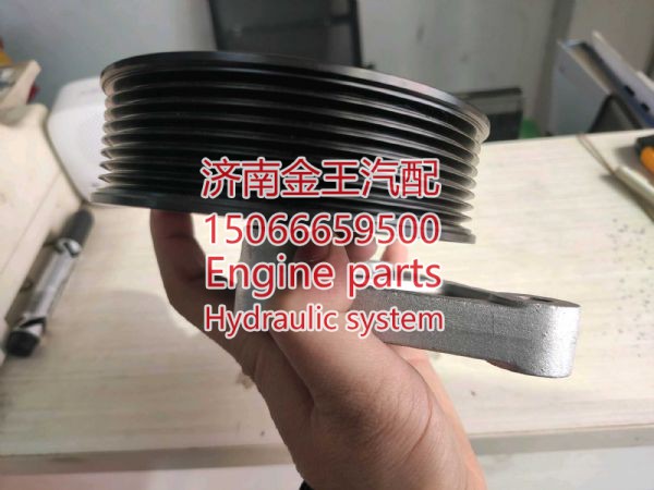 612640060174,,济南金王重汽配件经营部