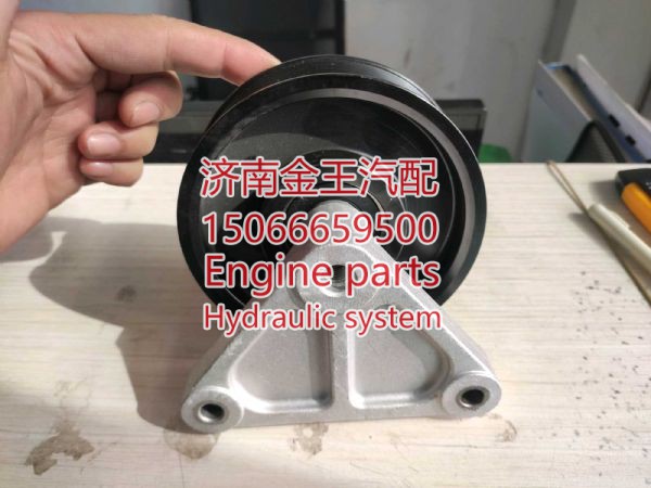 612640060174,,济南金王重汽配件经营部