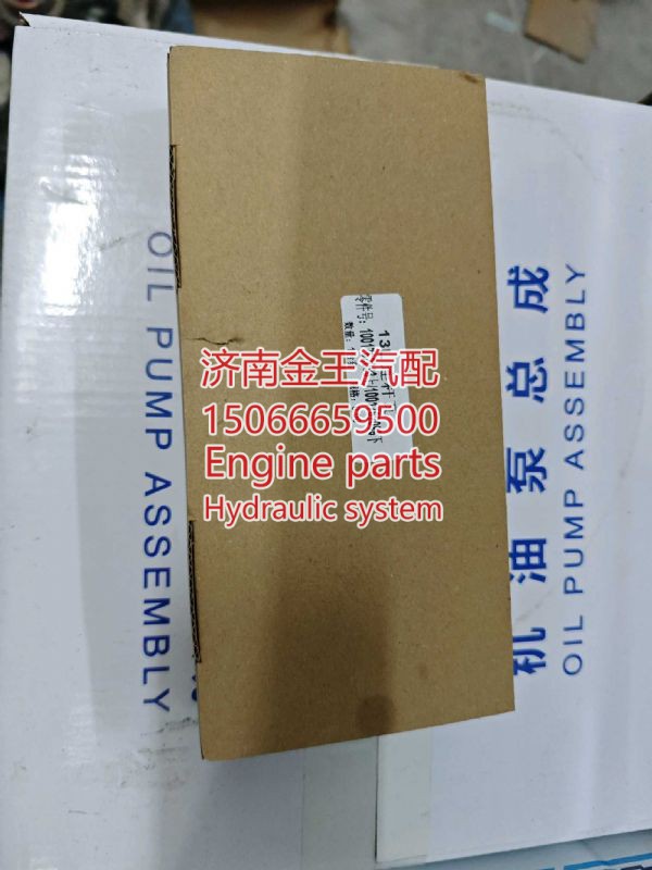 大丰轴瓦 连杆瓦 p13加粗 1001762093/2096