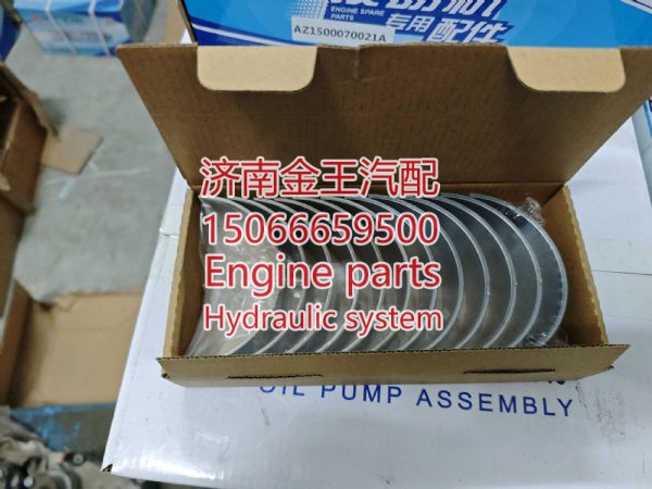 1001762093/2096,,济南金王重汽配件经营部
