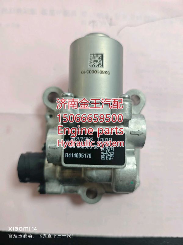 202v25902-0103,,济南金王重汽配件经营部