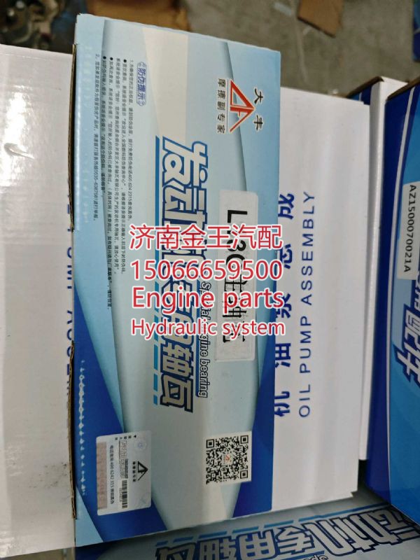大丰轴瓦 曲轴瓦 p13加粗 612660010031/0032