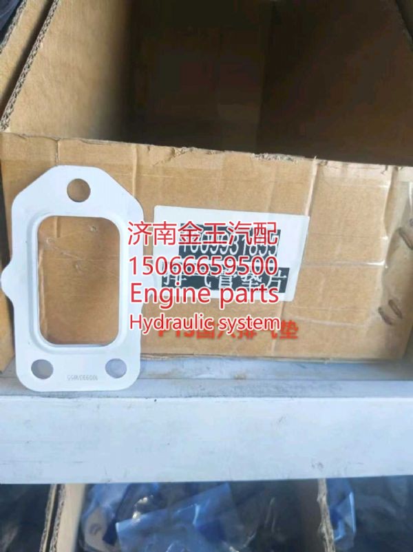 排气管垫片 p13国六 1009931855