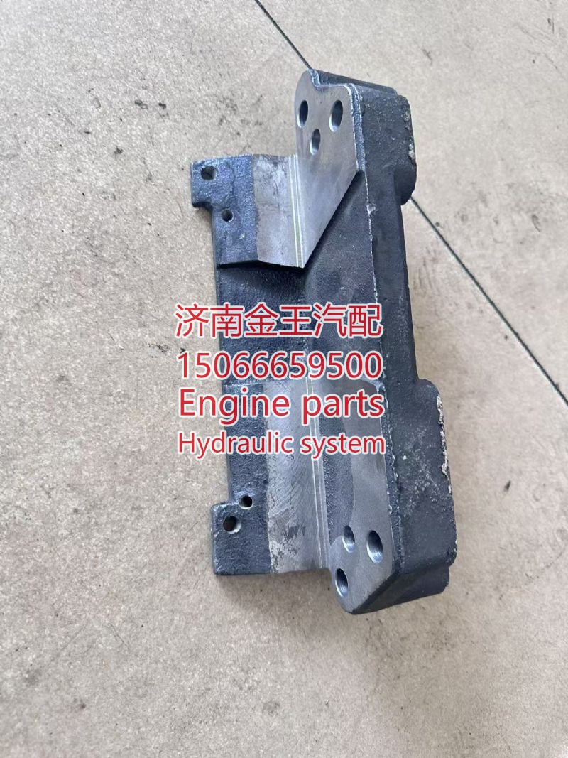,,济南金王重汽配件经营部