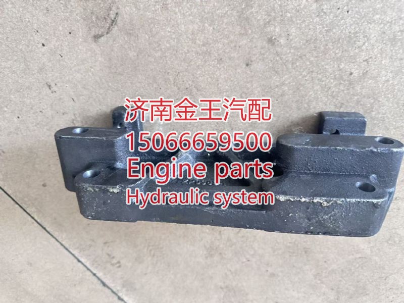 ,,济南金王重汽配件经营部