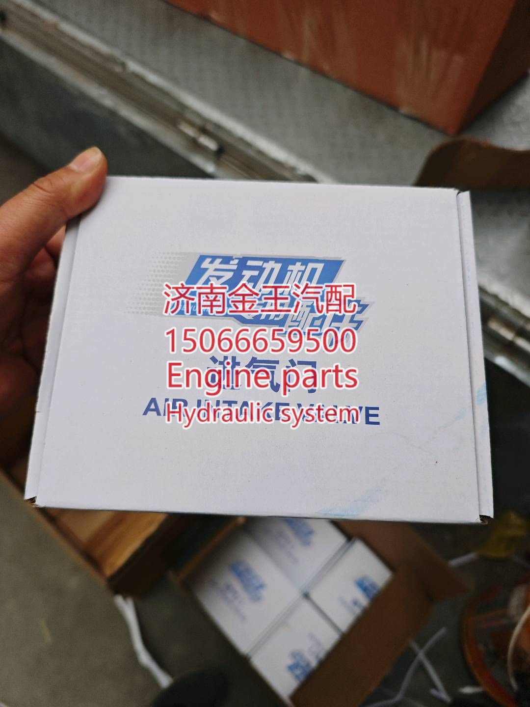 612600050073,,济南金王重汽配件经营部