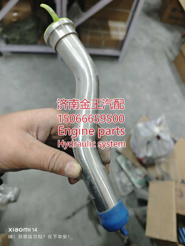 1004062124,,济南金王重汽配件经营部