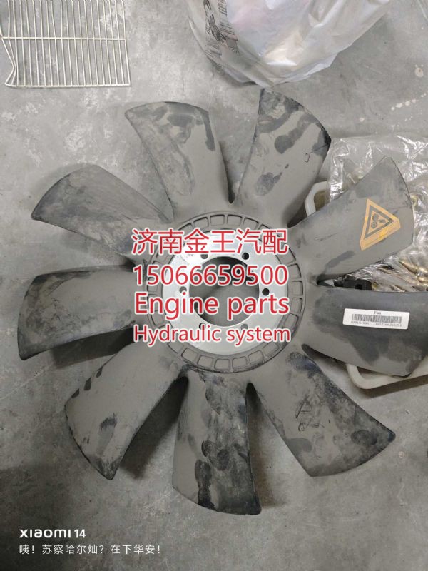 1001548961,,济南金王重汽配件经营部