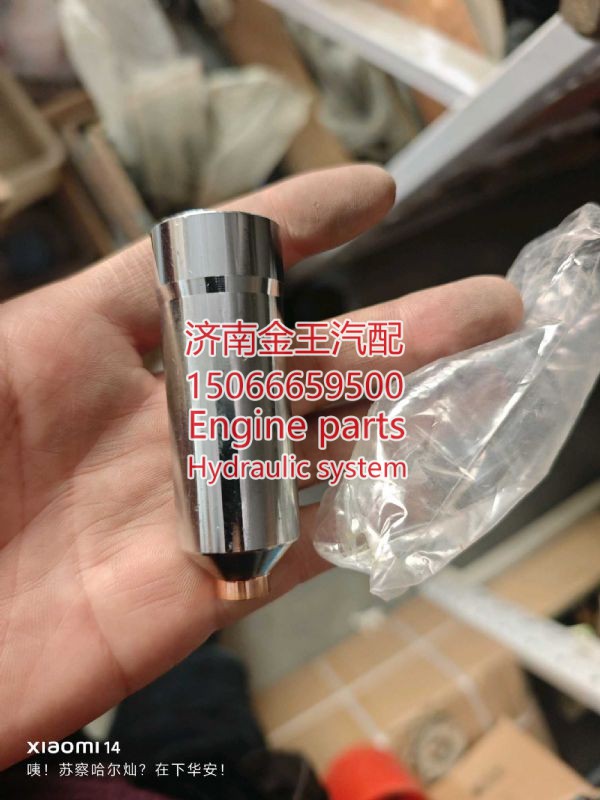 K13c-11176-1170,,济南金王重汽配件经营部