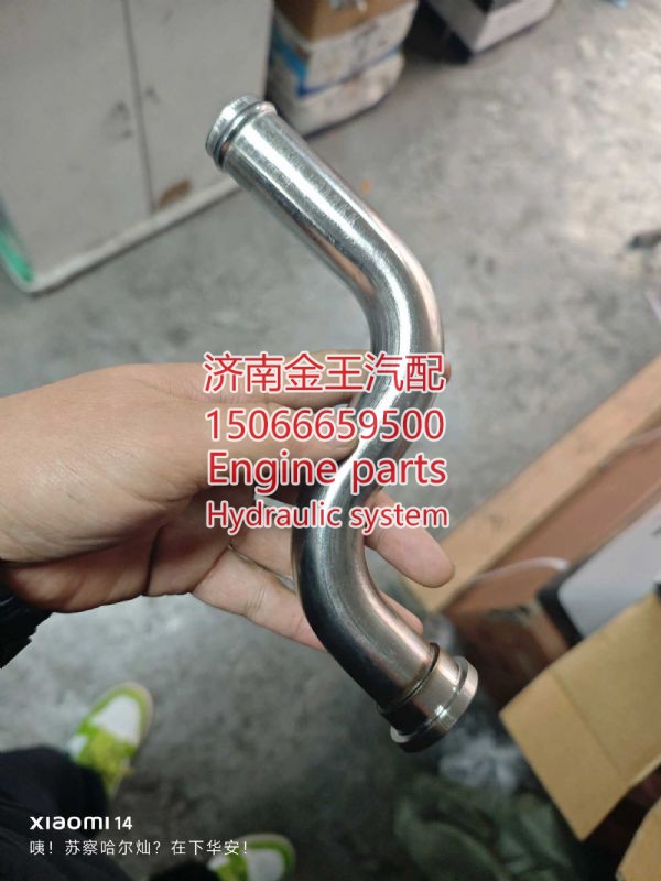 1005851909,,济南金王重汽配件经营部