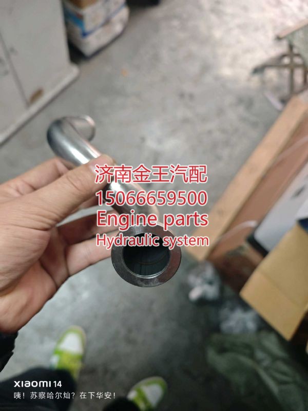 1005851909,,济南金王重汽配件经营部