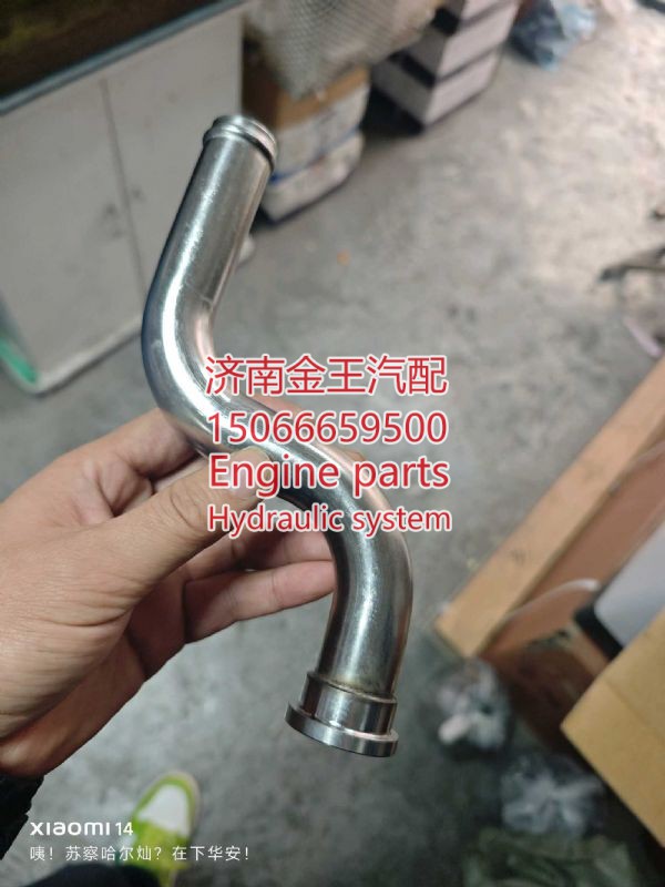 1005851909,,济南金王重汽配件经营部