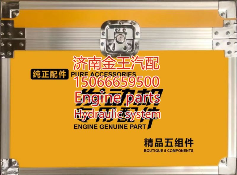 四配套木箱 矮的 铝合金包边 彩色 