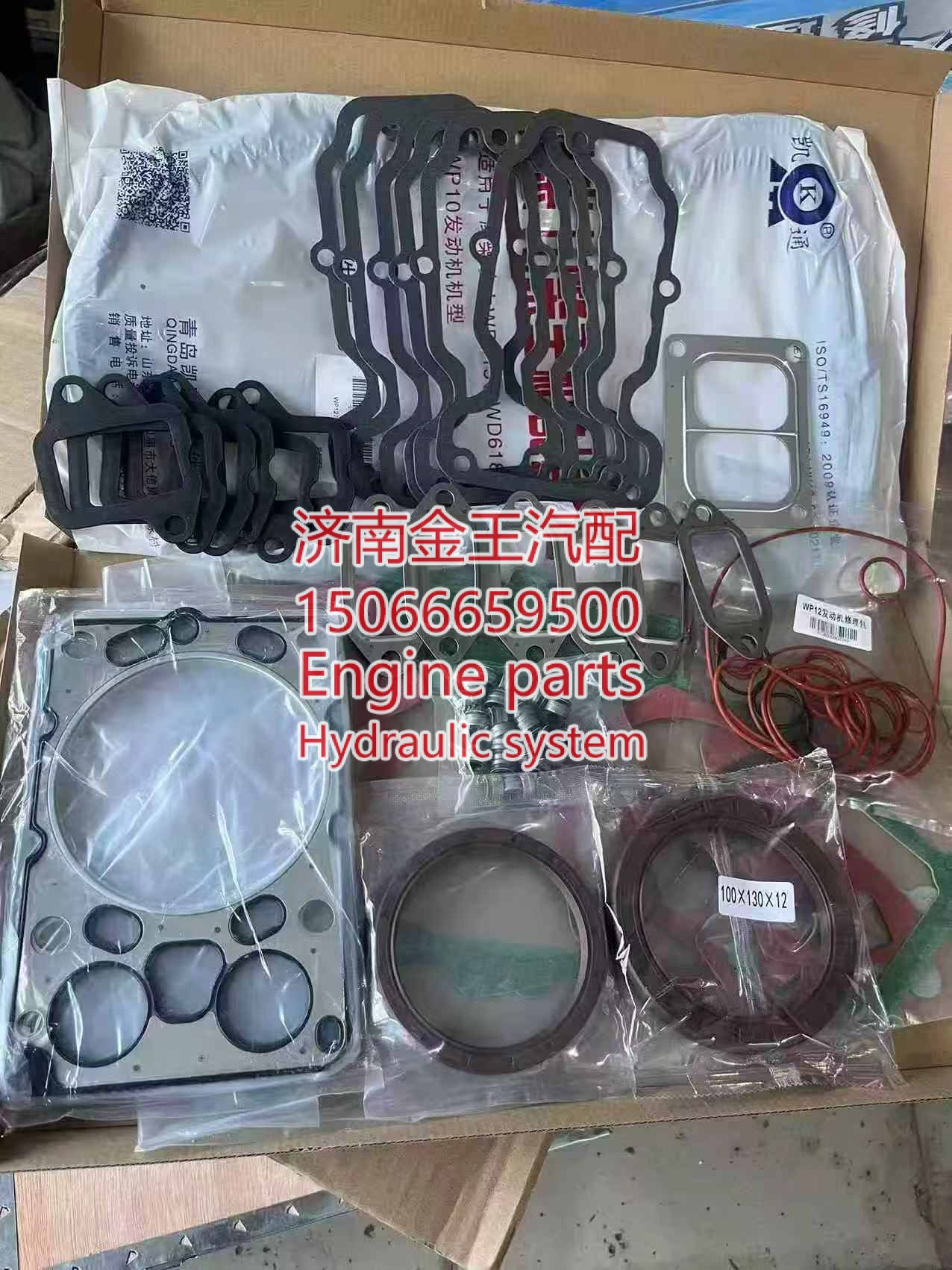 发动机修理包 p12全套带油封缸垫等 
