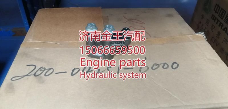 evb压板 200-04251-6000