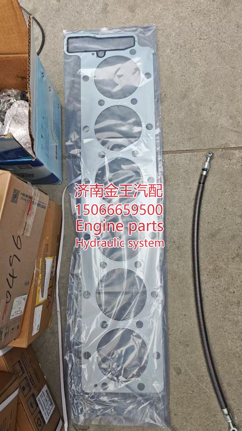 气缸盖垫片 202V03901-0415