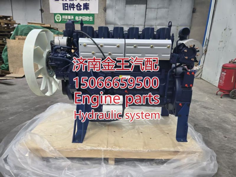 发动机总成 618 