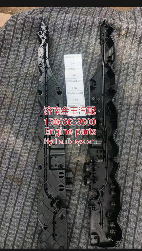 线束管道下部 810W25424-0032