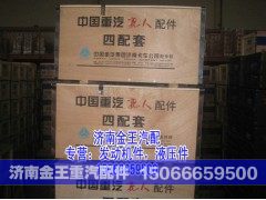 四配套 612600030011  E2-3A图2