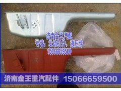 612600150104油底壳 欧一双管图1