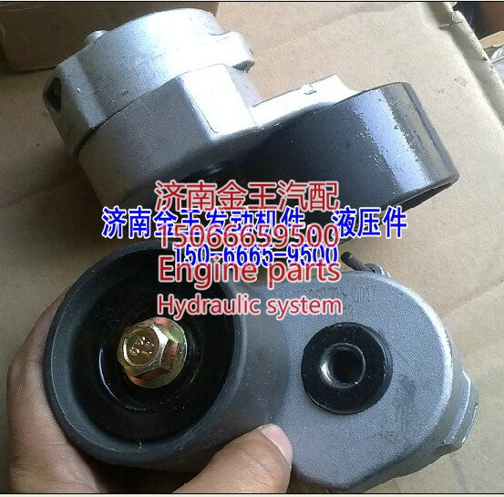 自动涨紧轮612630060003/612630060837