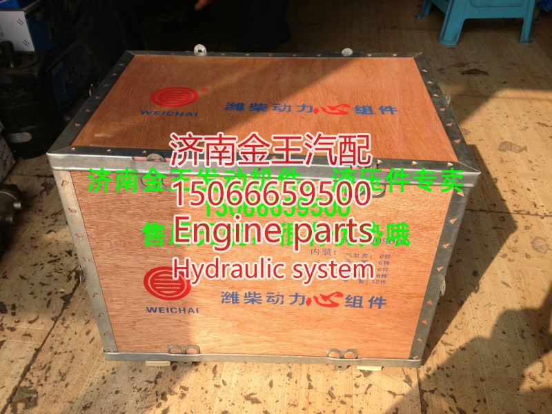 68B四配套612600030009