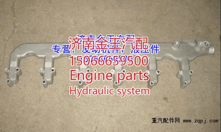 缸盖出水管，缸盖分水管，发动机出水管612600040241
