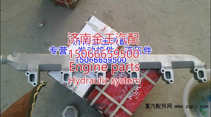 缸盖出水管，缸盖分水管，发动机出水管612600040015