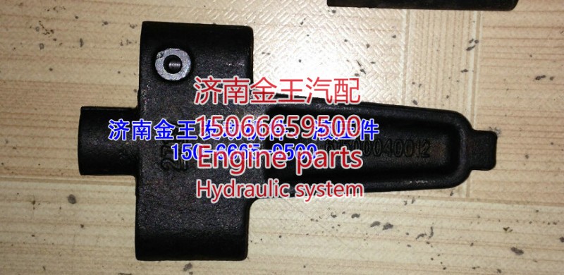 缸盖夹紧块，吊环夹紧块61500040012