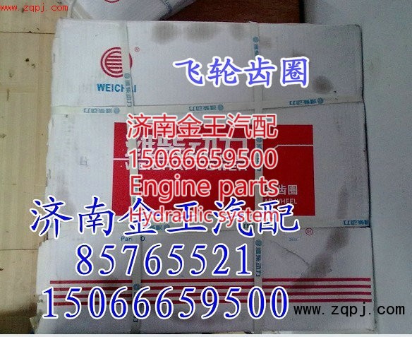 原厂飞轮齿圈612600020208,81400020015