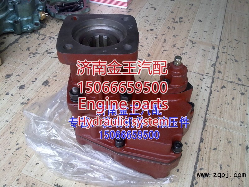 QH50插海沃泵取力器总成 9档/12档