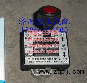 华春4孔手控阀/举升阀/气控阀/电控举升开关KQF34-B