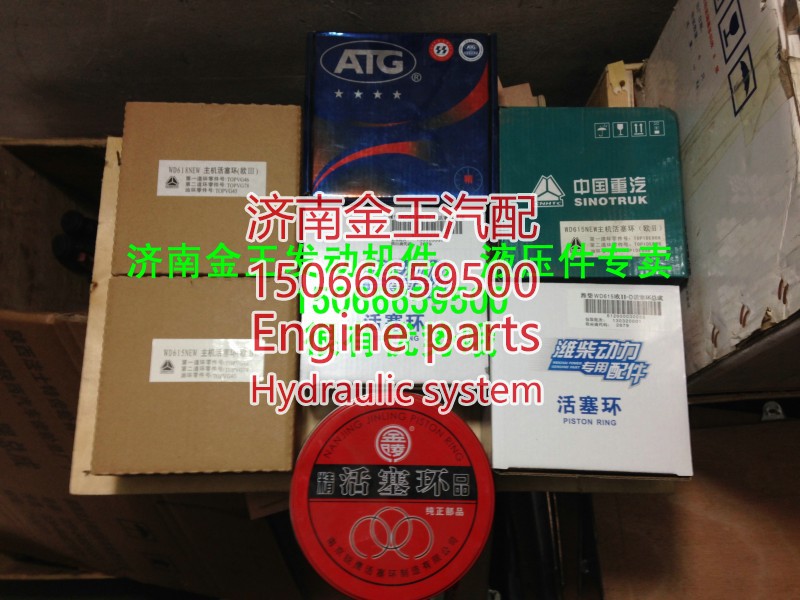 潍柴WP12活塞环612630020026/7/8