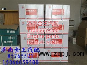 潍柴618汽缸套61800010125