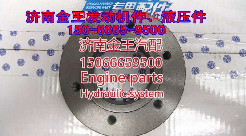 风扇轮毂/风扇法兰615G00100007