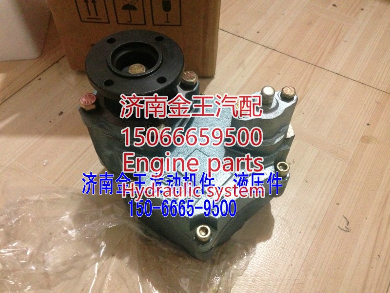 V50-73取力器总成 9档