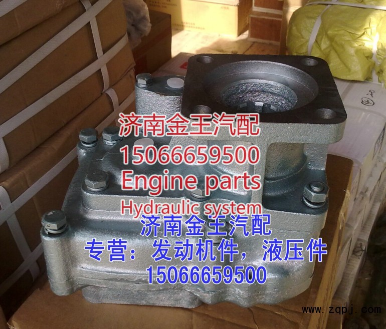 HW50DC50B插海沃泵取力器AZ9700290010