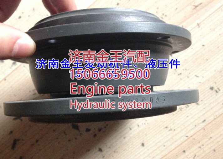 风扇轮毂/风扇法兰615600020033 原厂潍柴