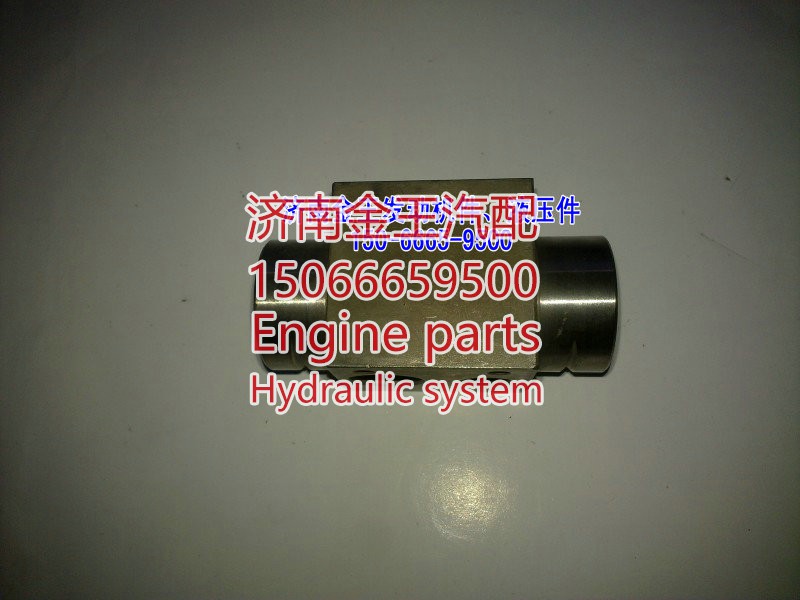 气门摇臂座/气门摇臂轴VG1246050007