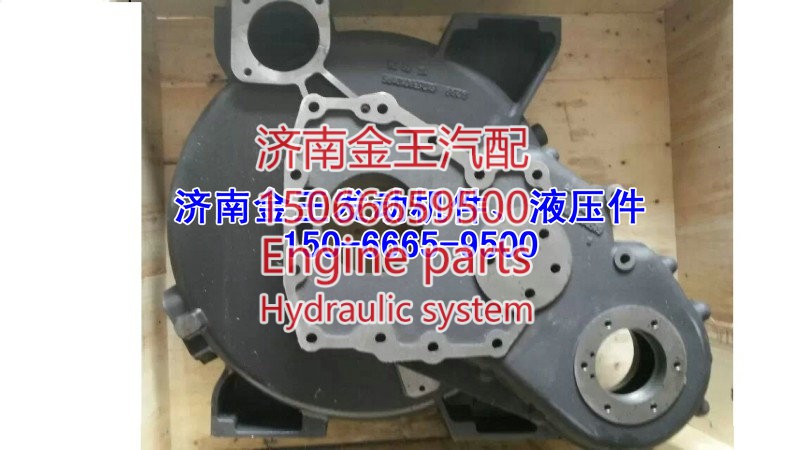 潍柴后取力飞轮壳 中取力612630010222/612630010210