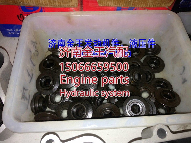 气门弹簧上座61500050109