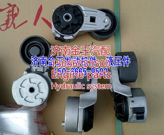 自动涨紧轮612600061256