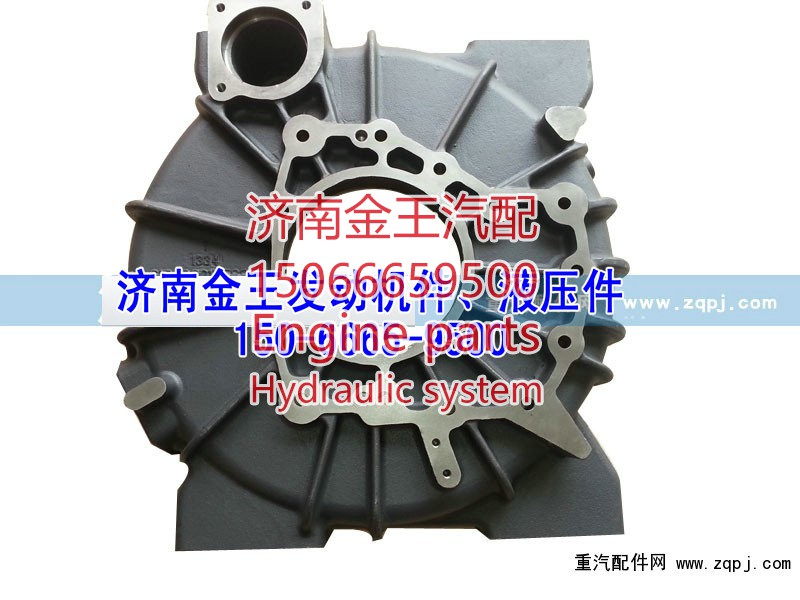 飞轮壳612600013608/612600113589