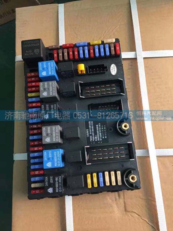 电气接线盒  【WG9716582301】