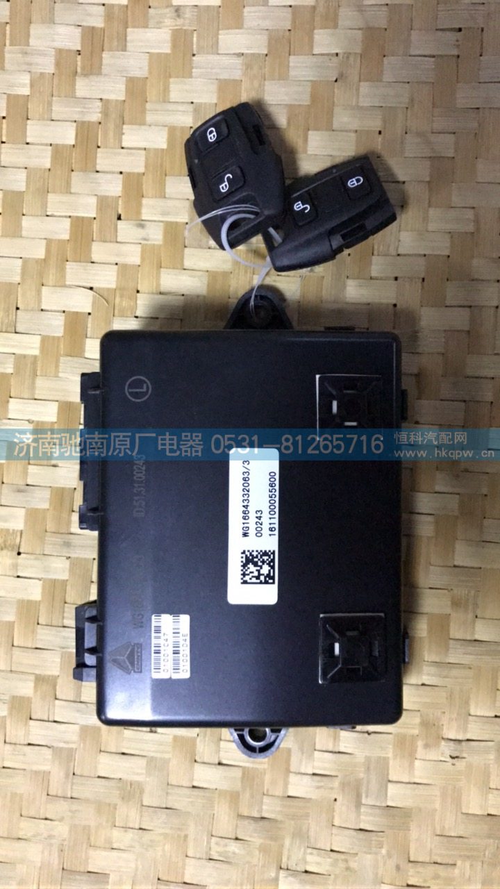 左车门控制器带遥控A7/T7H【WG1664332063】
